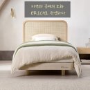 고급 감성 라탄공예 이미지