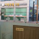 지행태능숯불갈비 이미지