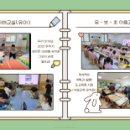 일오삼유치원 이미지