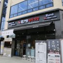 당진생고기