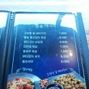 별을 마시다 이미지