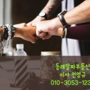 메가 노래연습장 이미지