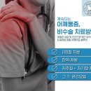 으랏차차한의원 이미지