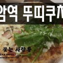 진실이네식당 이미지