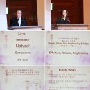 white스킨케어
