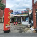 가야산생막창 이미지