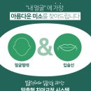 범계굿모닝치과의원 네이버블로그