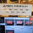 한우육회집김포 | 회식가기 좋은 '한우집투뿔사위'김포본점 후기