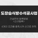 디에이치인력 - 화성시 | 디에이치인력
