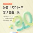 으뜸50안경 처인점 이미지