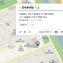 이화여자대학교의과대학부속목동병원 이미지