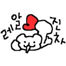 제주생두껍돈 네이버블로그