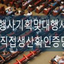 실크행정사사무소 이미지