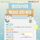 둔산도서관 _4 이미지