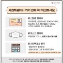 중앙선거관리위원회 구내식당