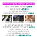 군산정형외과가정의학과의원 이미지