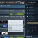 판타지PC | 파이널판타지7 리버스 PC 예약구매 30% 구입후기!!