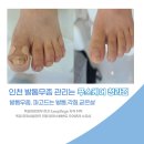 푸스케어청라점 이미지