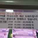 청해정육수산