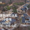 남일로(남후면) 이미지