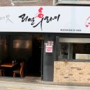 리얼후라이 이미지