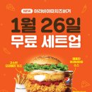과학기술연구원 맘스터치