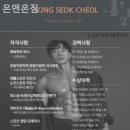 온앤온짐 이미지