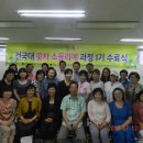꽃차소믈리에 이미지