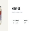 이화중국식품