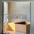 조천 제방화장실3 | 제주도 가족 숙소 자쿠지가 있는 제주 독채 펜션 단심스테이 조천