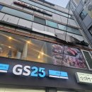 GS25 상봉보람점 이미지