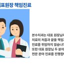 본수치과의원 이미지
