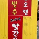 K6 사거리 이미지