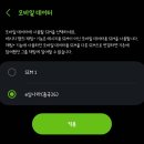 [상하이 여행준비] 중국이심 상하이 eSIM 등록방법 완전 고속 무제한 e심나라 실사용 후기