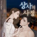 한결상사