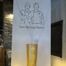 임호초등학교 | 김해 내외동 술집 0710 다이닝 해산물짬뽕에 하이볼 한 잔 솔직후기