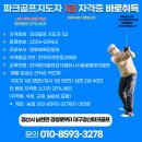 웅상파크골프 이미지