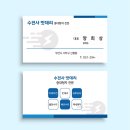 수전사밧데리
