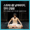 연극 강철왕 이미지