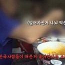 시베리아 횡단 열차에서 북한사람을 만난 한국 유튜버 이미지