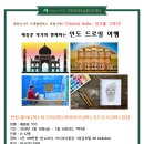 방배로23길 31-3 이미지