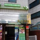 휴바디앤스킨 이미지