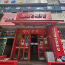 오본 | [춘리마라탕] 계양구청점 점심으로 먹오본 솔직한 후기