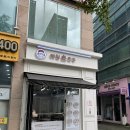 예담칼국수 | [인천 송도 만두] 직접빚는 예담손만두