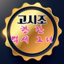 한잔먹세 이미지