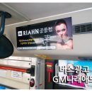 한보애드