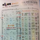 (주)씨엔에스테크 이미지