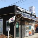 남파랑쉼터 안내소 이미지