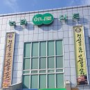 서귀포농협 본점 이미지