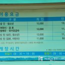 힐링카약파크비체올린 이미지